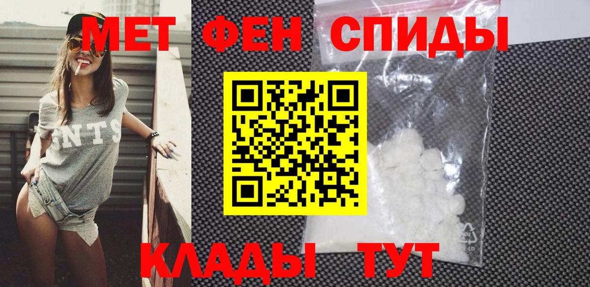Amphetamine Розовый Стрежевой