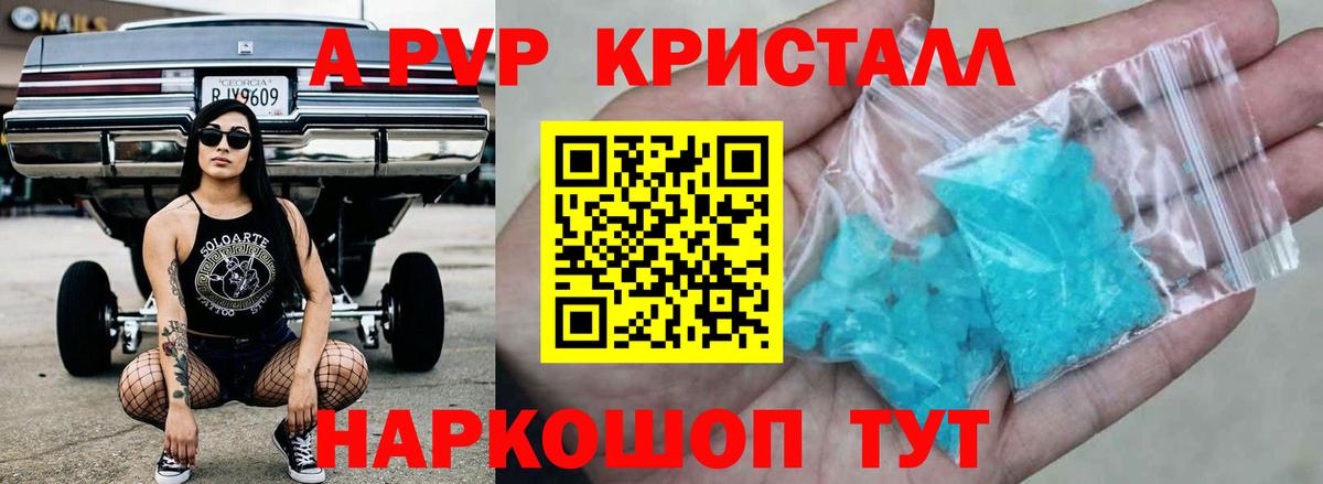 сколько стоит  A PVP СК КРИС  Стрежевой  Вход с VPN  A PVP СК КРИС 
