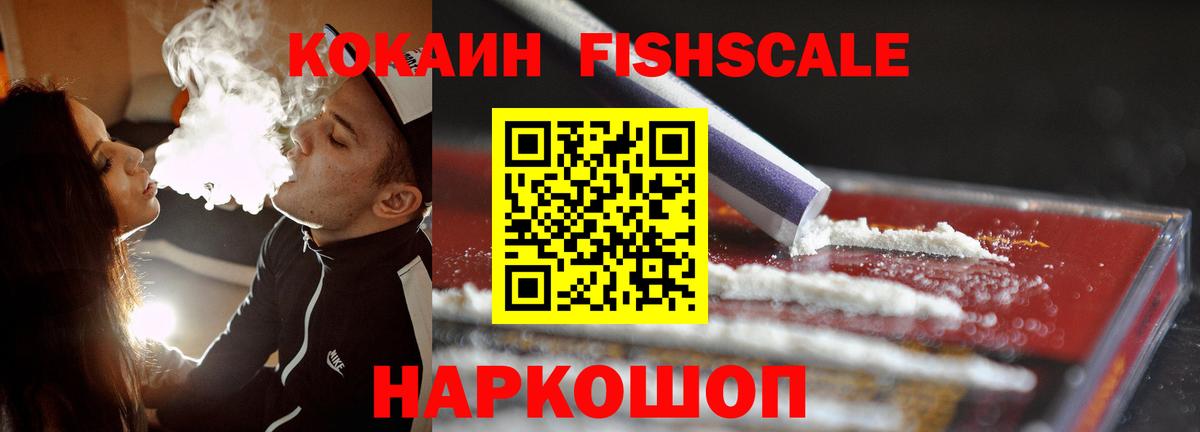 Cocaine 97% Стрежевой