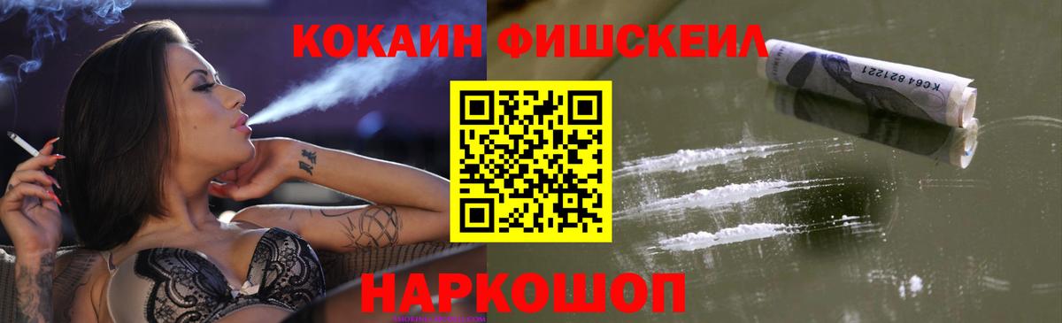 Cocaine Columbia  Кокаин Эквадор  Вход с VPN  Стрежевой 