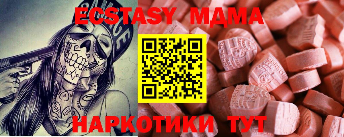   ССЫЛКА  Вход с VPN  Экстази louis Vuitton  Стрежевой  darknet какой сайт  ЭКСТАЗИ 280 MDMA 