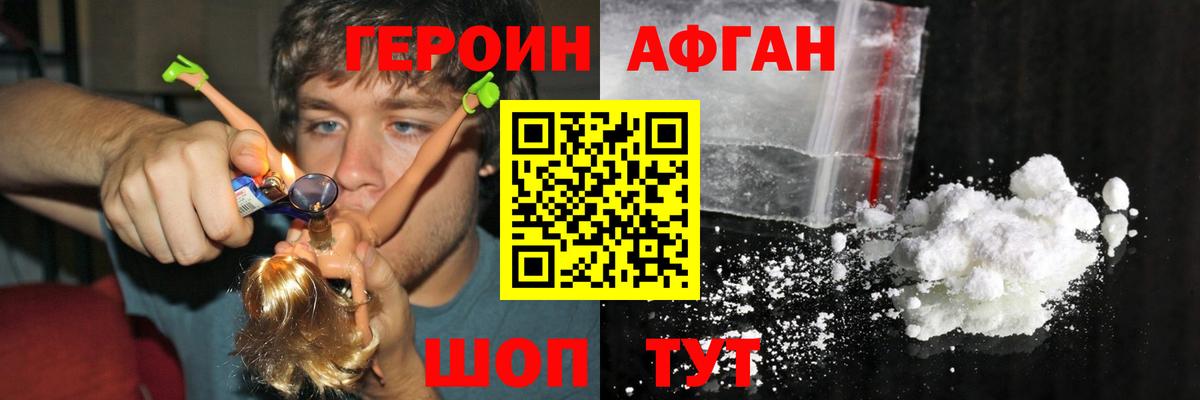 Конопля  Вход с VPN  Альфа ПВП СОЛЬ   Стрежевой  Купить наркотик  Мефедрон кристаллы 
