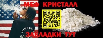 MDMA Мариинск