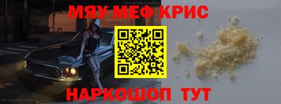 MDMA Мариинск