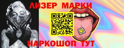 МДМА Малгобек