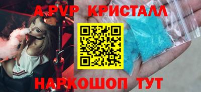 MDMA Мариинск