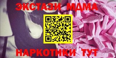 MDMA Мариинск