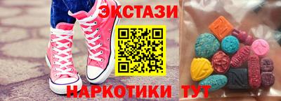МДМА Малгобек