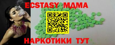 Альфа ПВП Малоярославец
