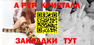 МДМА Малгобек