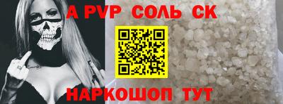 Альфа ПВП Малоярославец