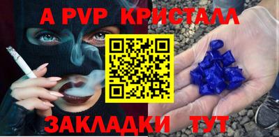 МДМА Малгобек