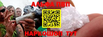 Альфа ПВП Малоярославец