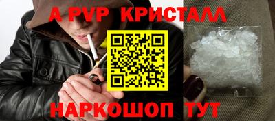 МДМА Малгобек