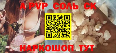 MDMA Мариинск