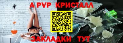 МДМА Малгобек