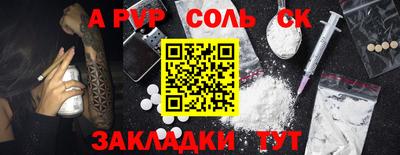 MDMA Мариинск