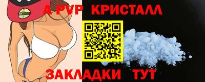 MDMA Мариинск