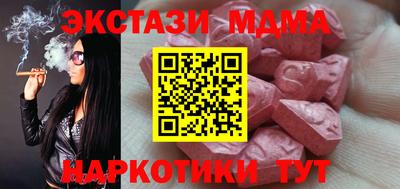 МДМА Малгобек