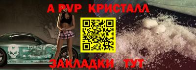 МДМА Малгобек
