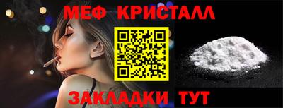 МДМА Малгобек