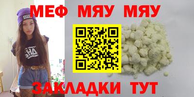 МДМА Малгобек