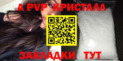 Альфа ПВП Малоярославец