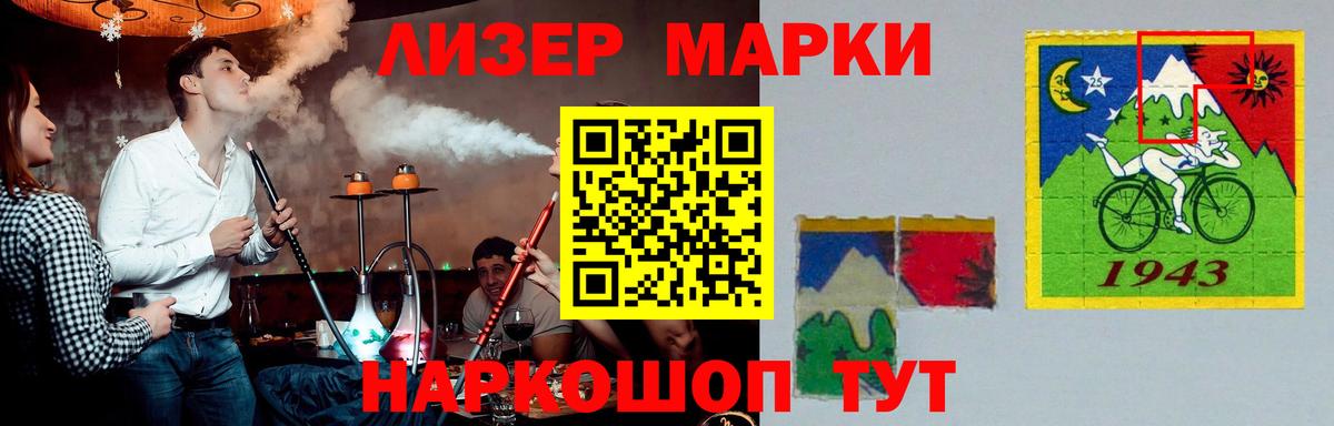 LSD-25 экстази  Лсд 25 экстази ecstasy  Лсд 25 экстази кислота  Вход с VPN  Стрежевой 